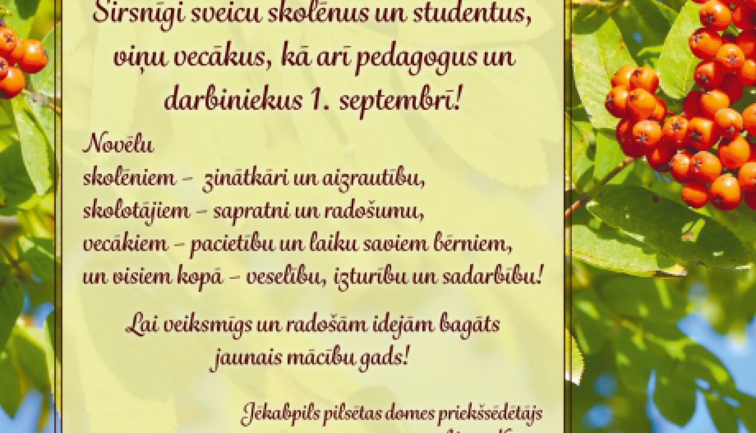 Sveicam 1.septembrī!