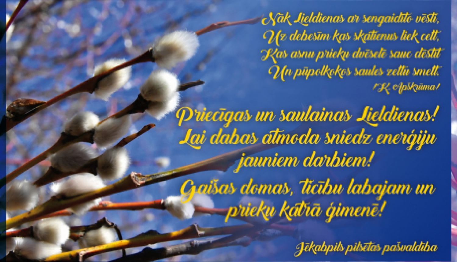 Priecīgas Lieldienas!