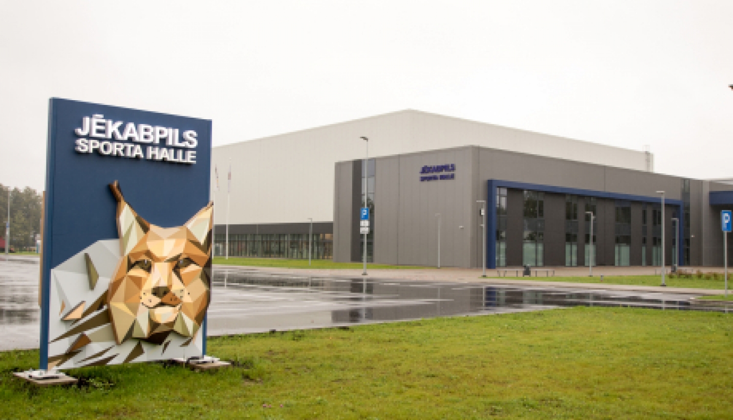 Jēkabpils multifunkcionālā sporta halle ir pieņemta ekspluatācijā