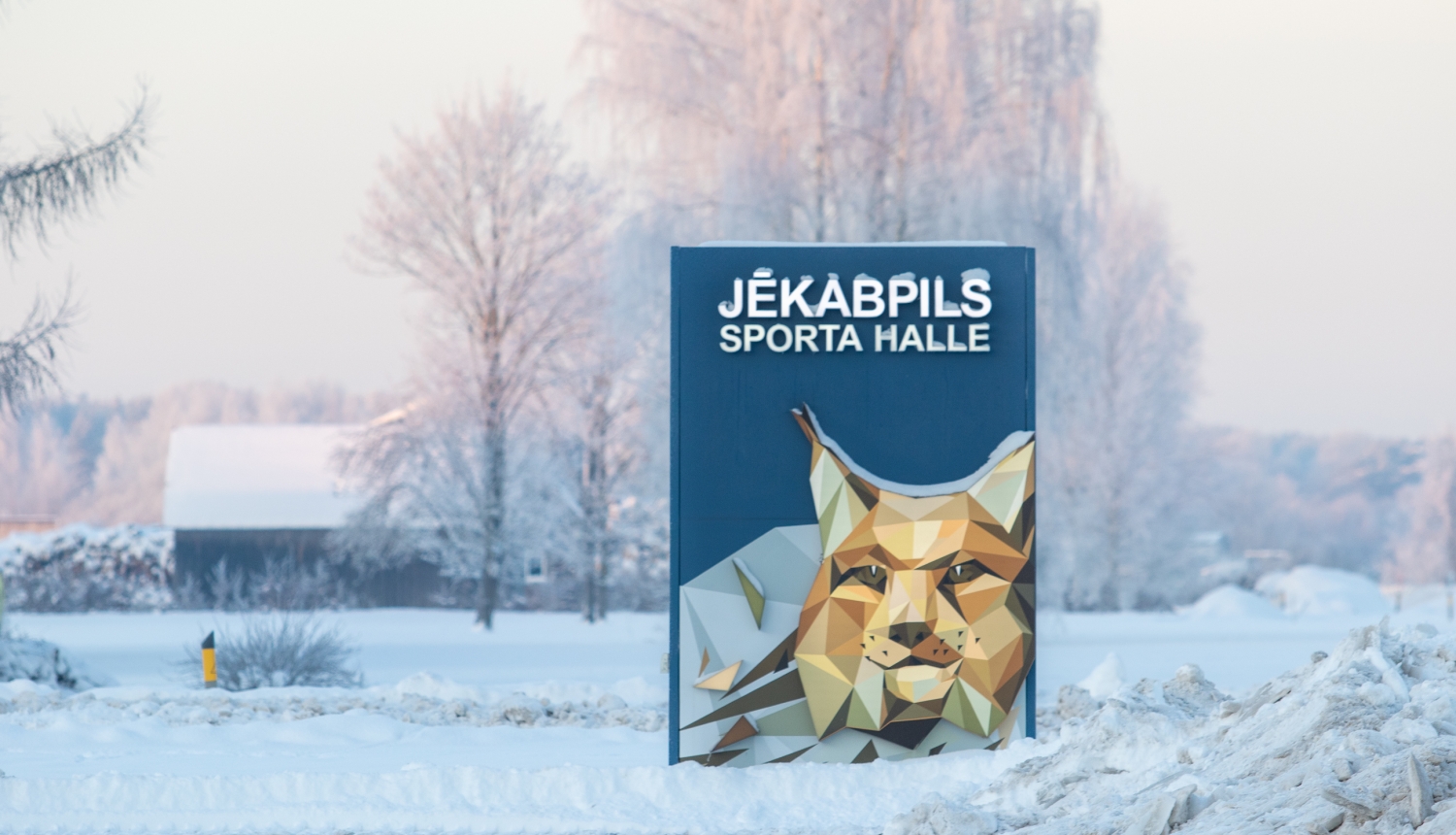Jēkabpils sporta halle ziemā