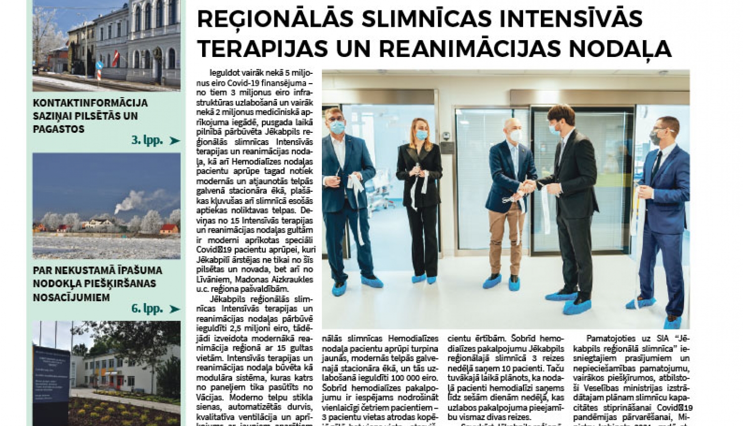 Pašvaldības izdevums