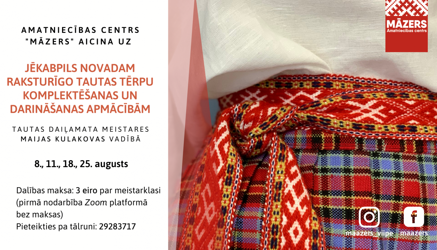 Vīpes amatniecības centrs “Māzers” 