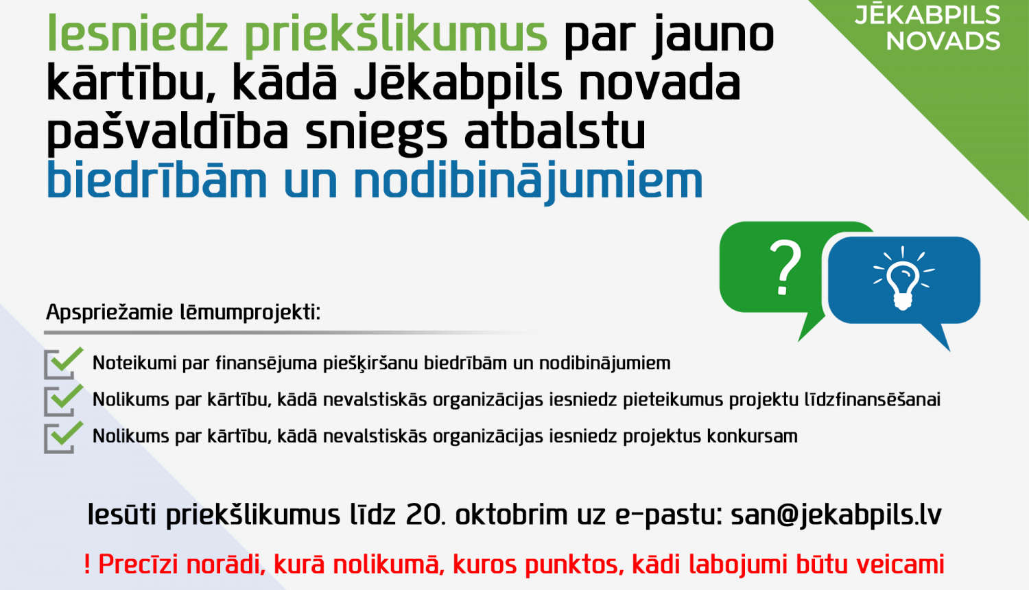 Uzsaukuma vizualizācija