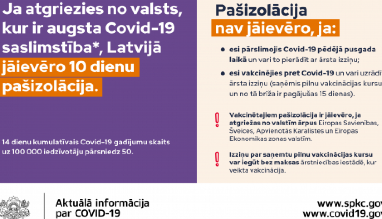 VM vakcinētajiem rosina noteikt virkni papildu atvieglojumu