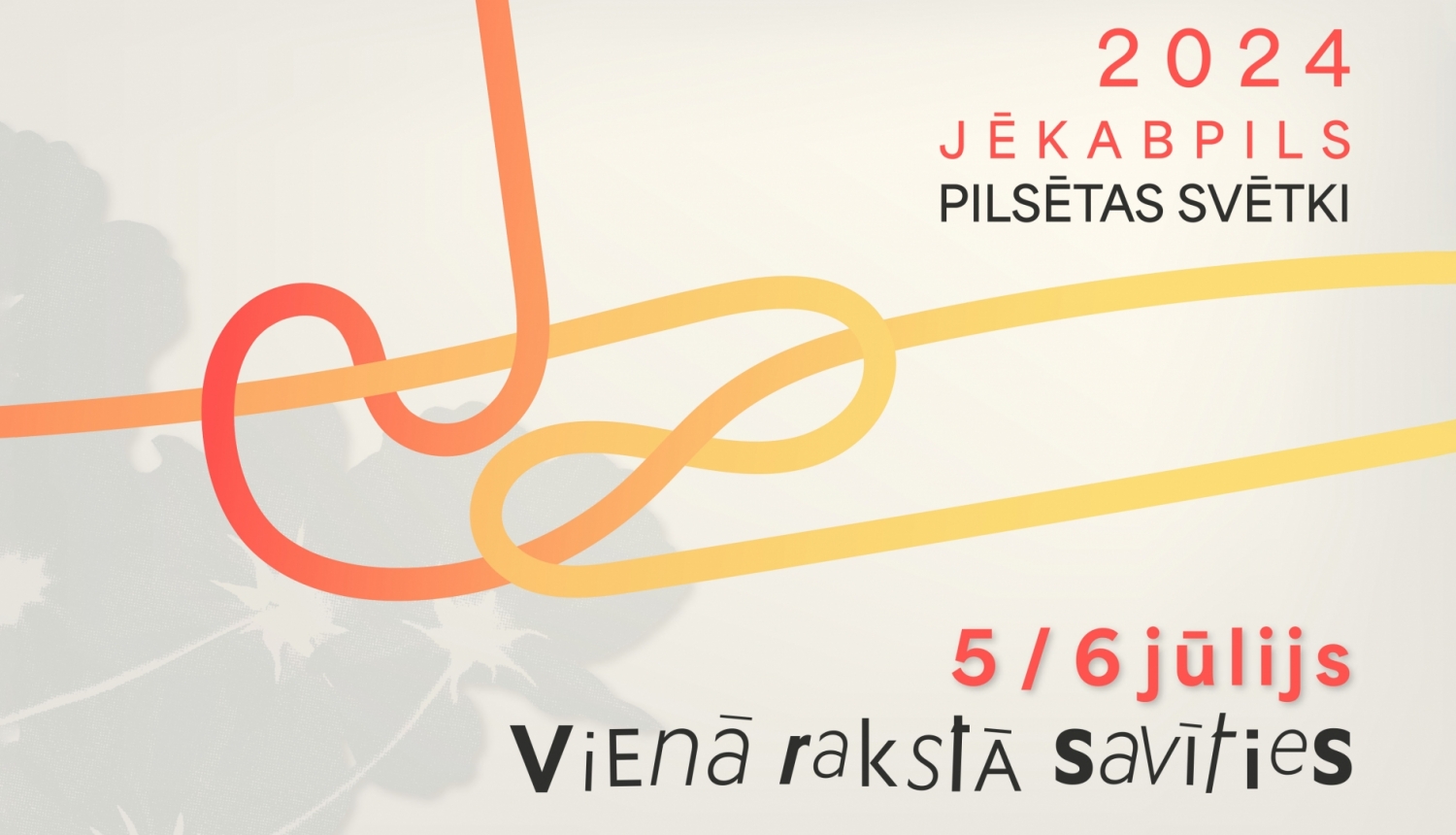 Jēkabpils pilsētas svētki