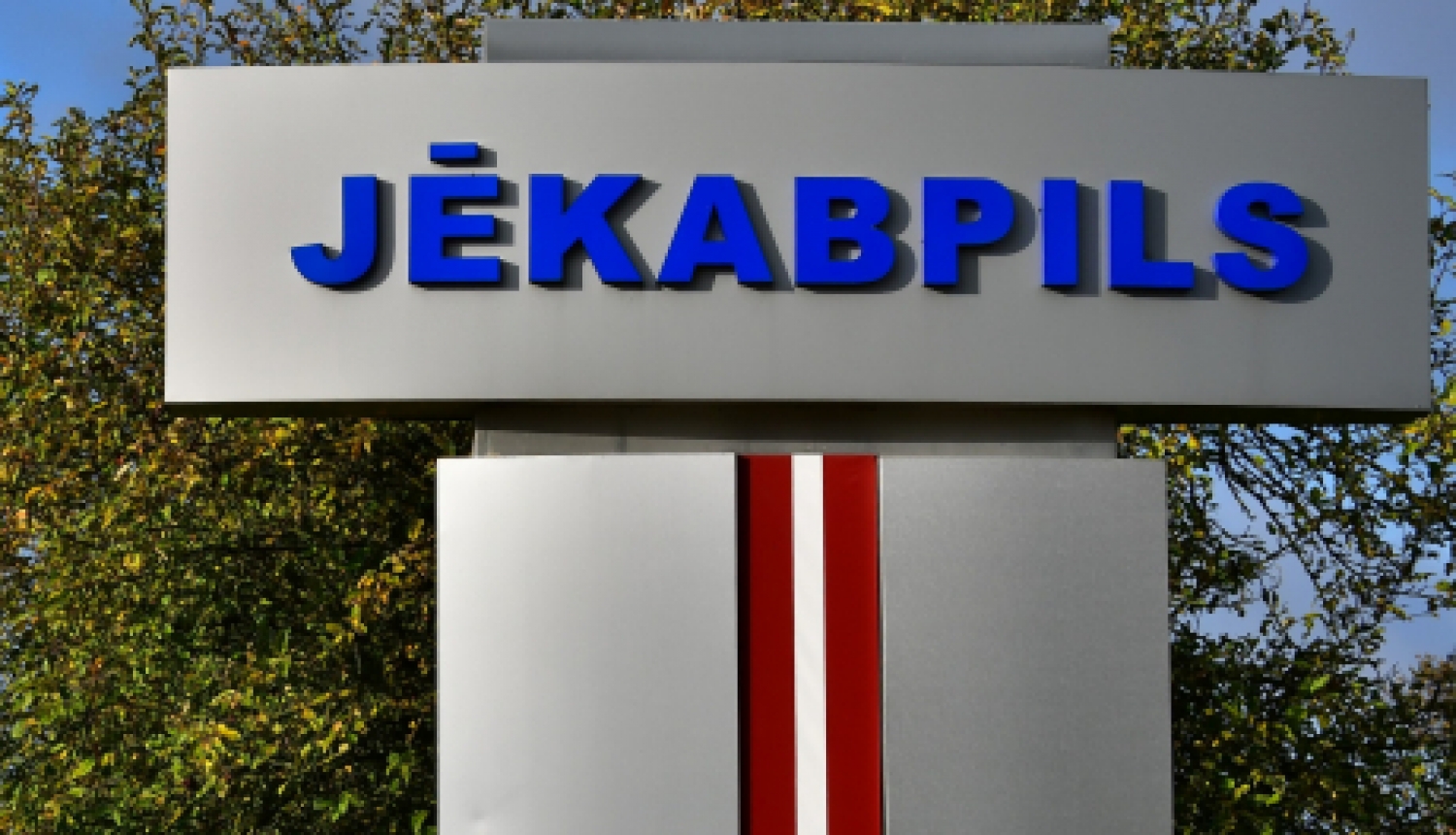 Jēkabpils pilsētas pašvaldība uzstādīs transportlīdzekļu numura zīmju nolasīšanas kameras