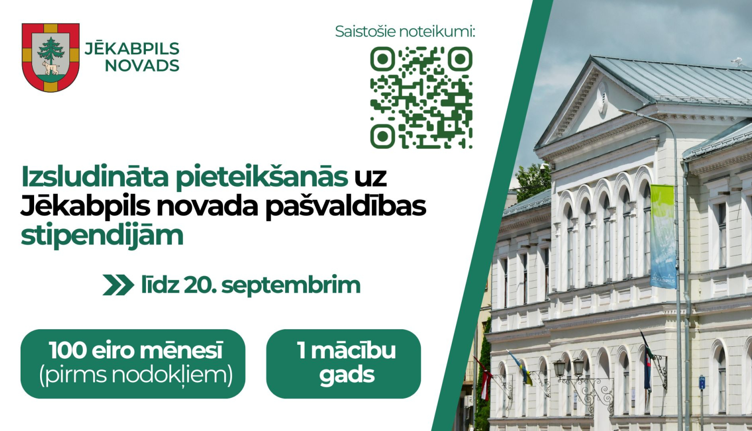 Plakāts ar QR kodu uz likumi. lv saiti