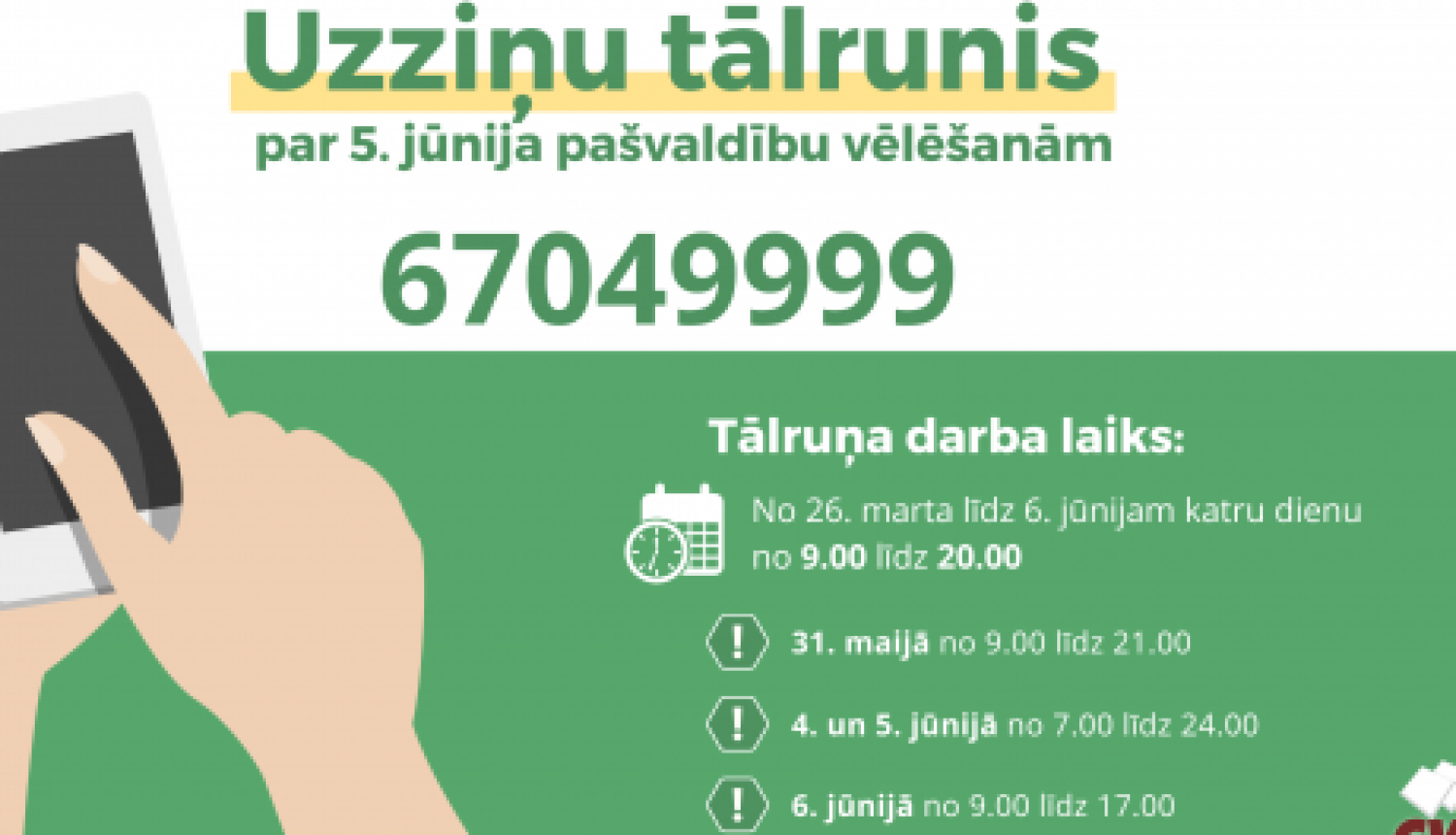 26. martā darbu sācis CVK uzziņu tālrunis par 5. jūnija pašvaldību vēlēšanām