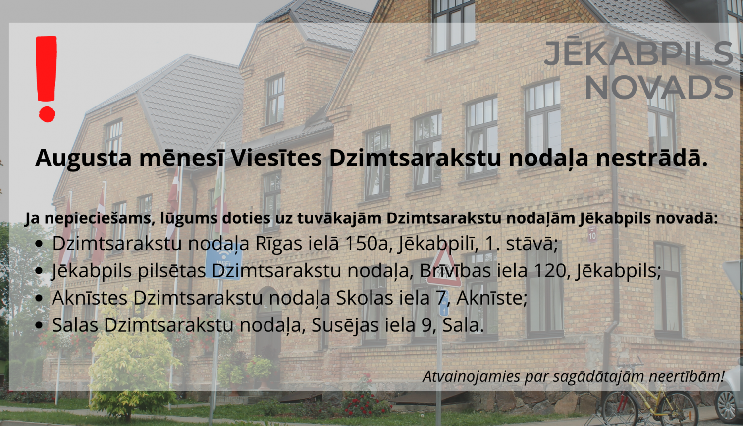 dzimtsarakstu nodaļa Viesītē